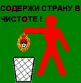 Admin